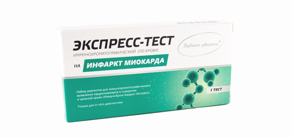 Аптека Кардио Заказ